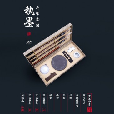 乐鱼leyu(中国)毛笔套装